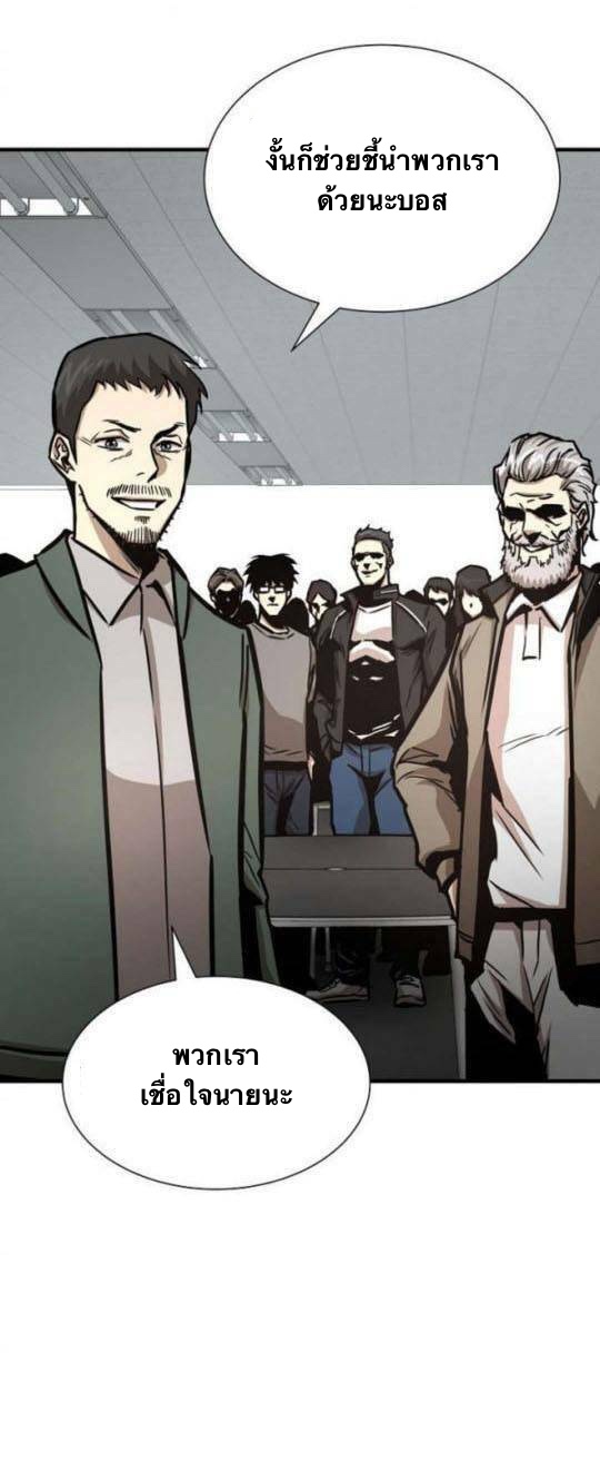 Return Survival42 (47)