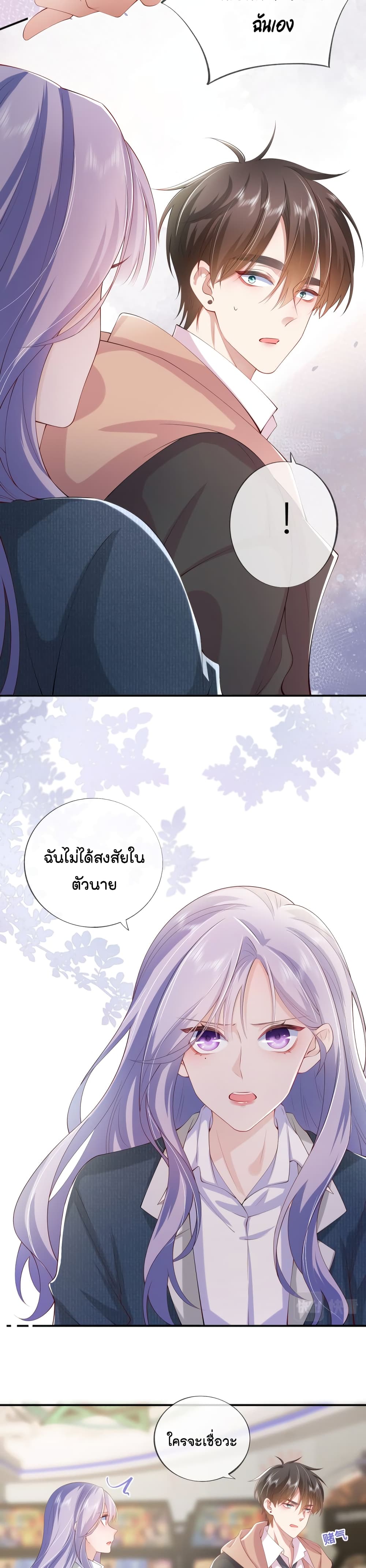 Love Destiny36 (6)