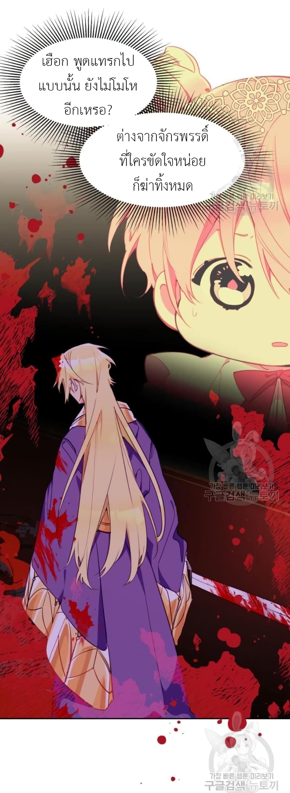 Lotto Princess3 (42)