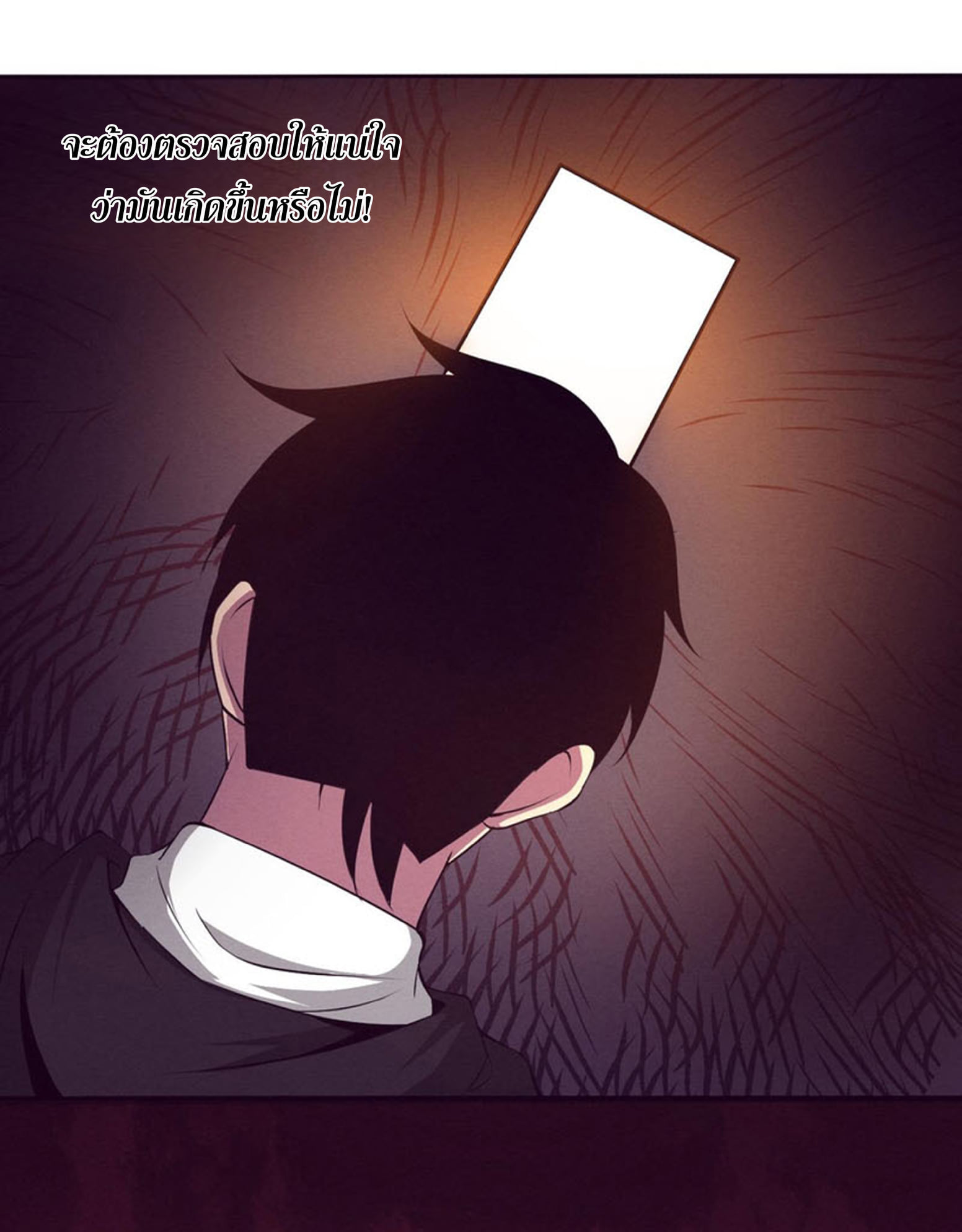 the frenzy of evolution ตอนที่27 26
