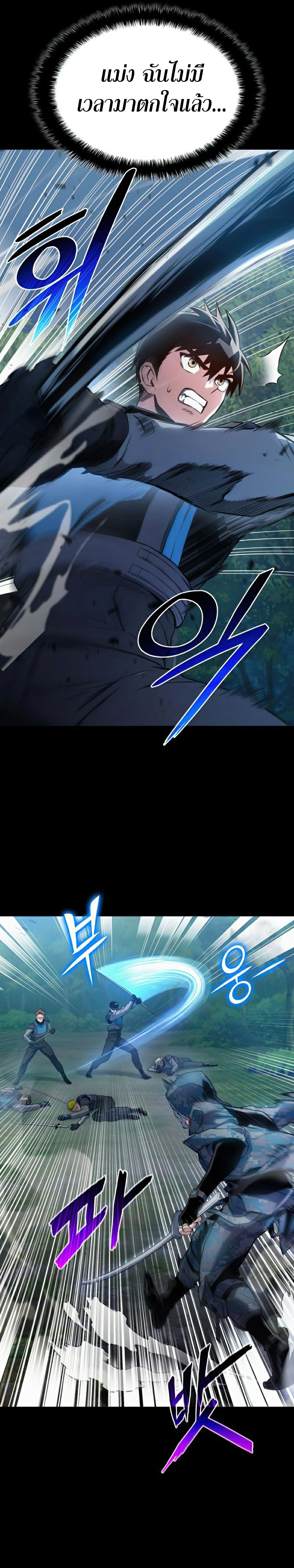 Kill the Dragon23 (28)