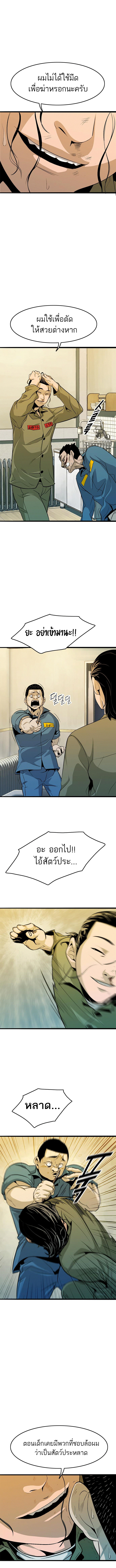 5 07