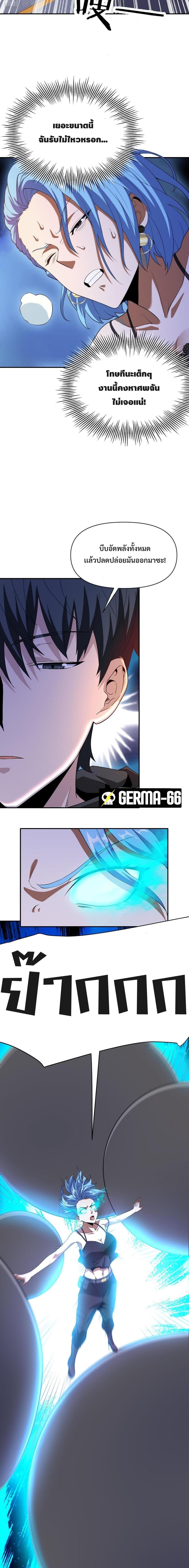 3000 Years10 (9)