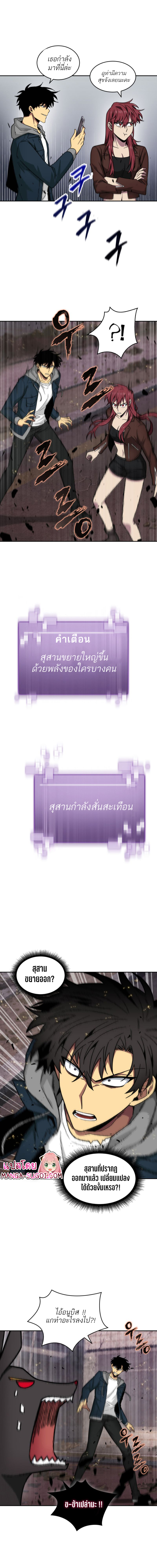 Tomb Raider King133 (9)