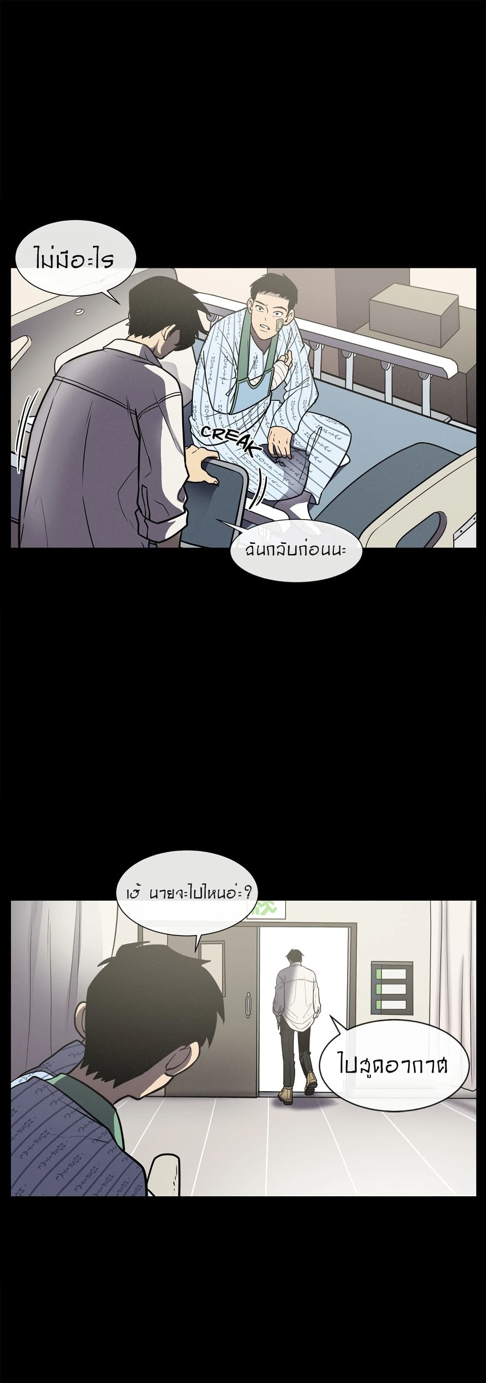 The Devil’s Boy13 (32)