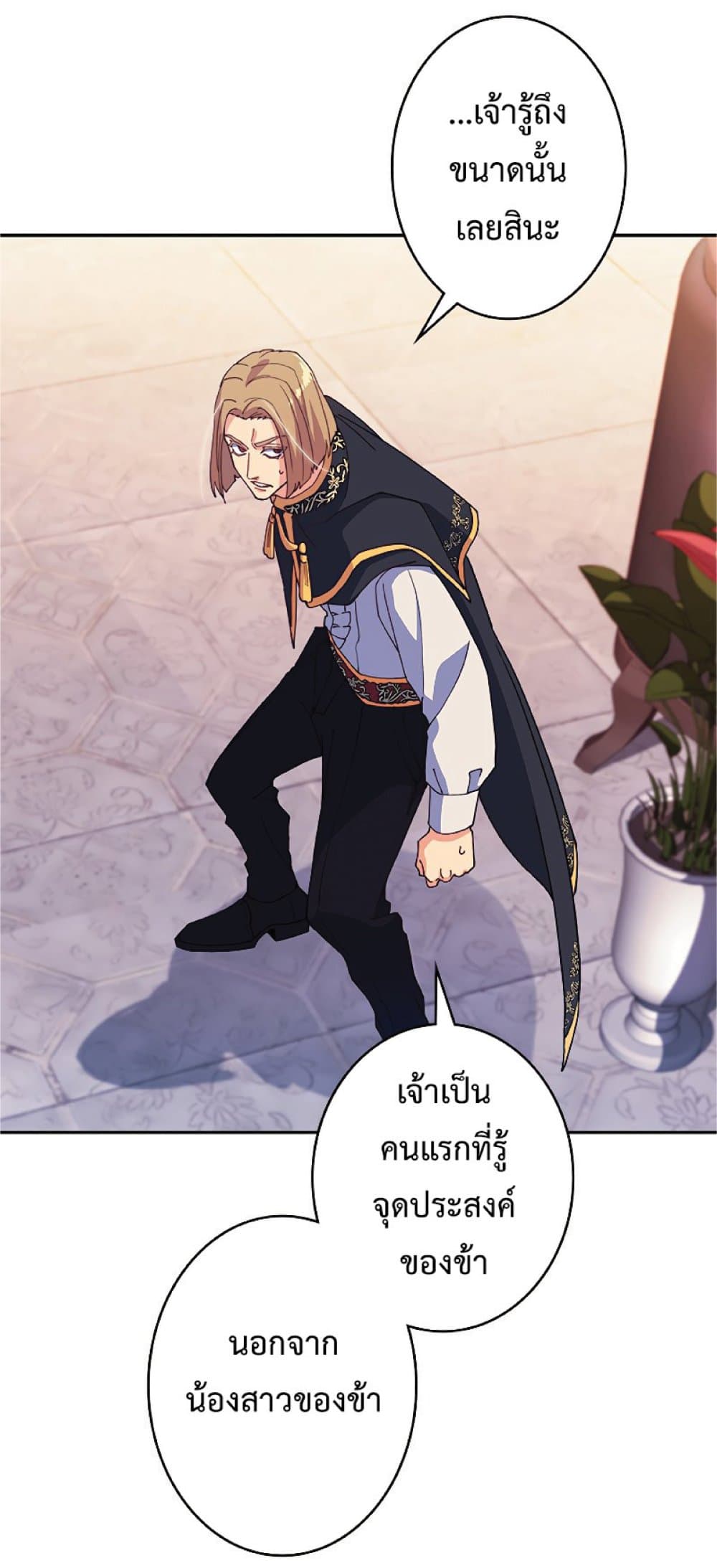 Duke Pendragon 43 021