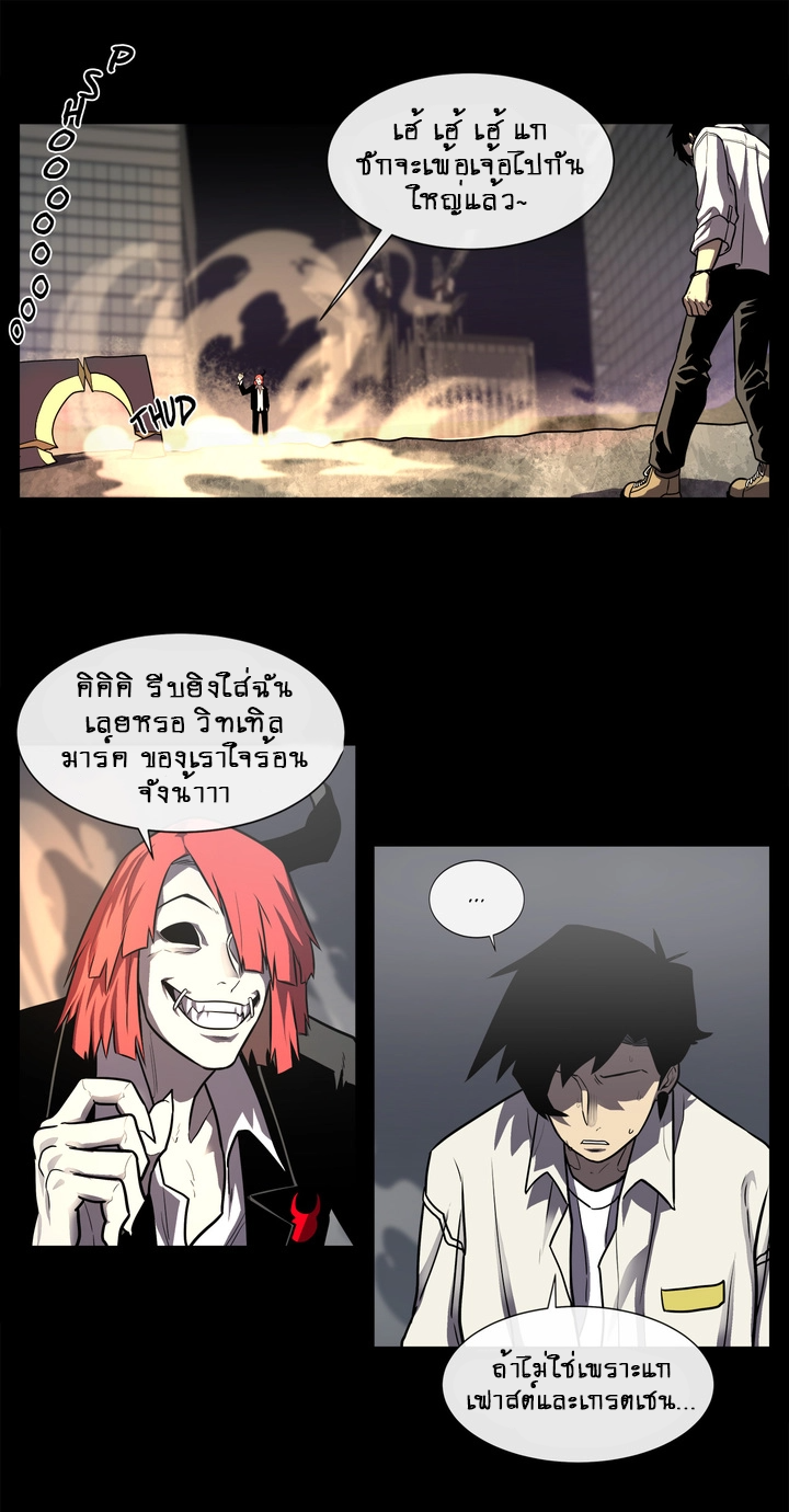The Devil’s Boy9 (13)