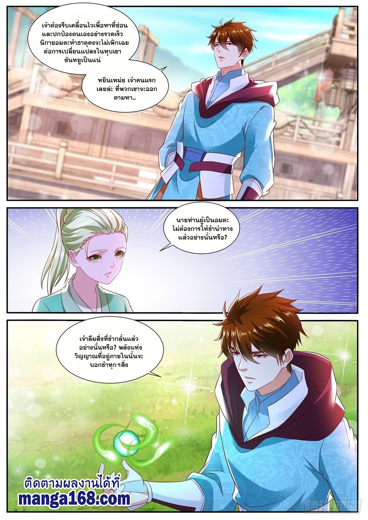 Rebirth697 (12)