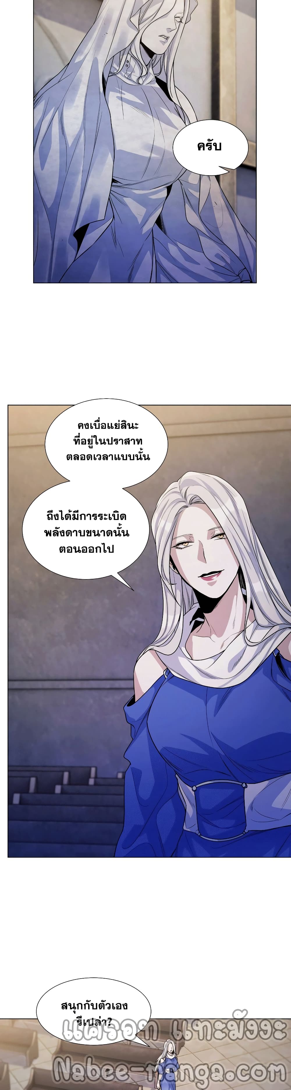 Overbearing Tyrant28 (30)