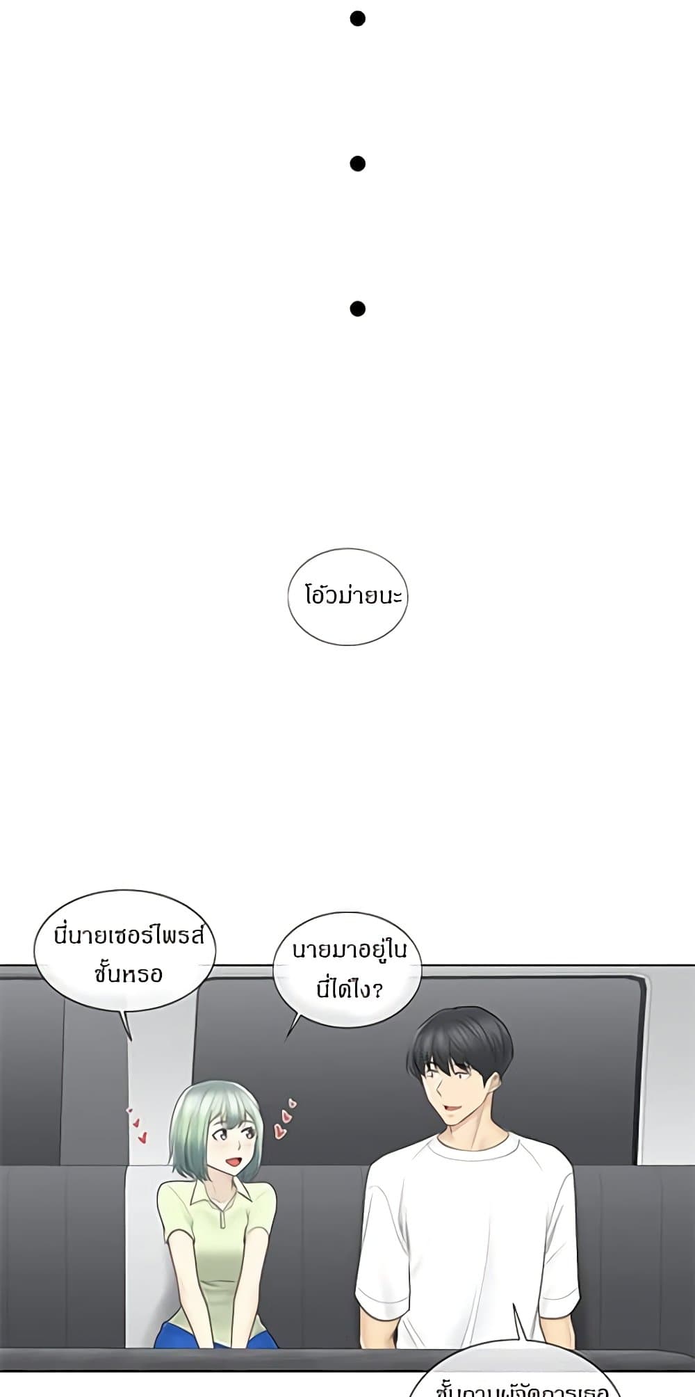 Touch to Unlock58 (11)