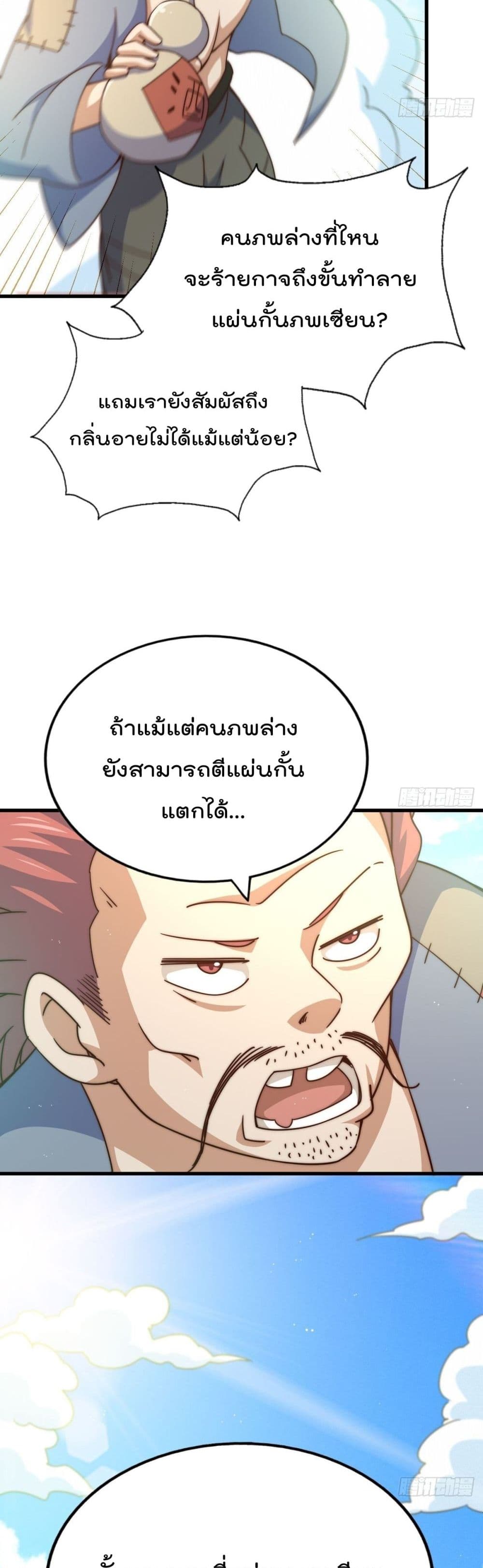 Who is your Daddy121 (33)