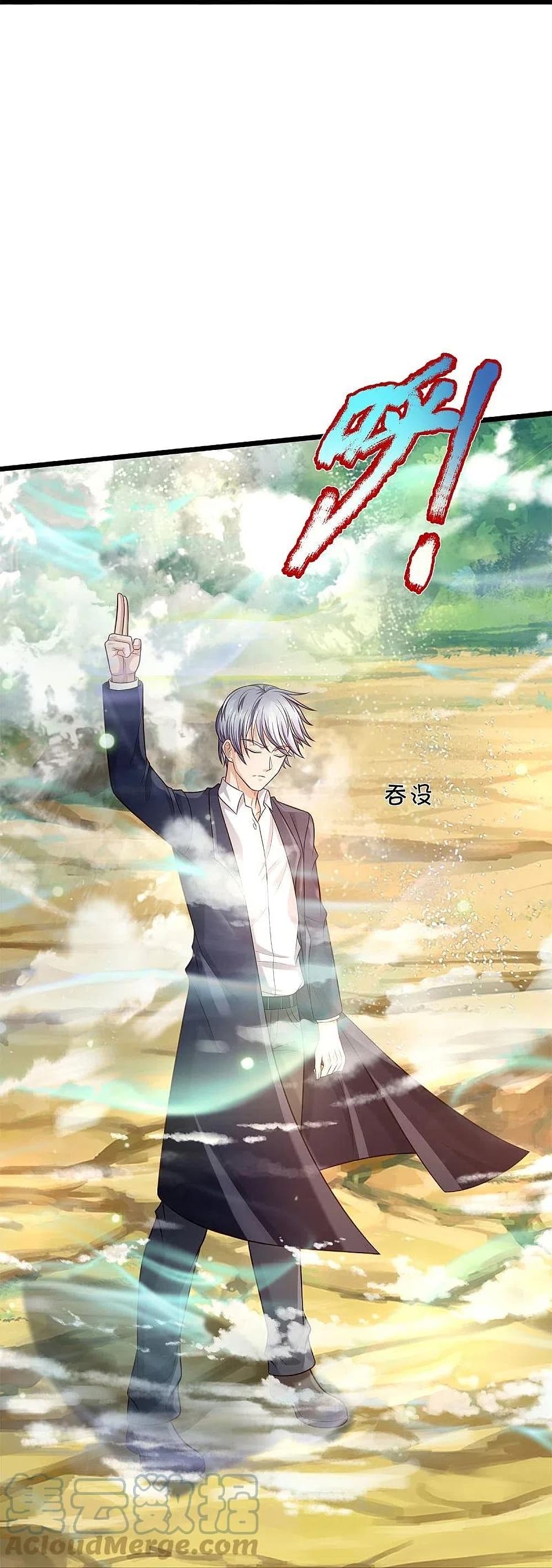 I’m the Great Immortal376 (17)
