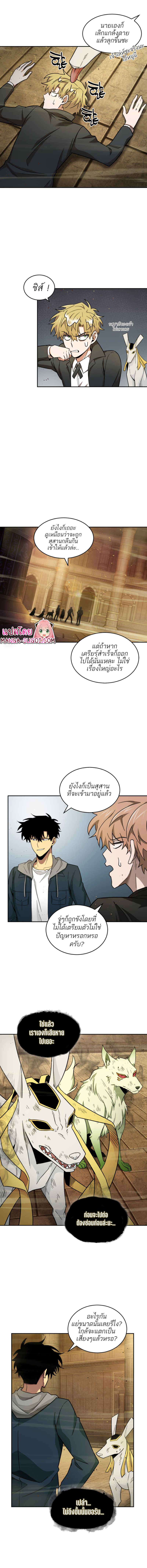 Tomb Raider King133 (13)