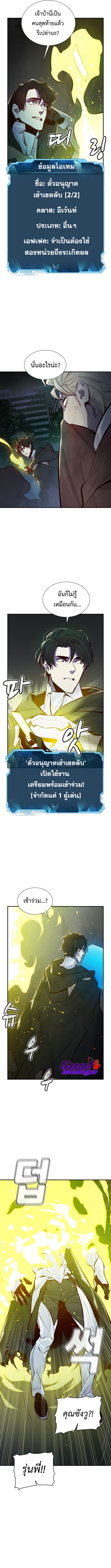 The Lone49 (6)