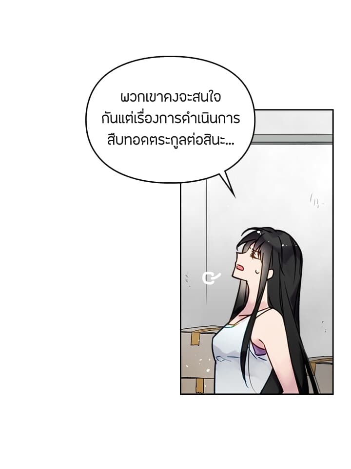 Death Is1 (15)