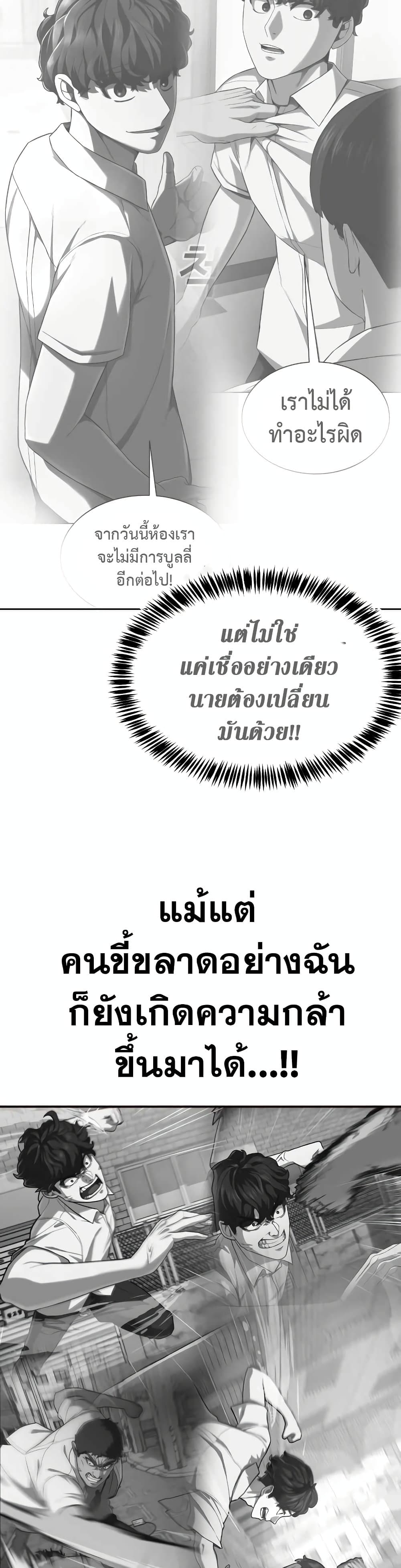 Absolute Obedience3 (37)