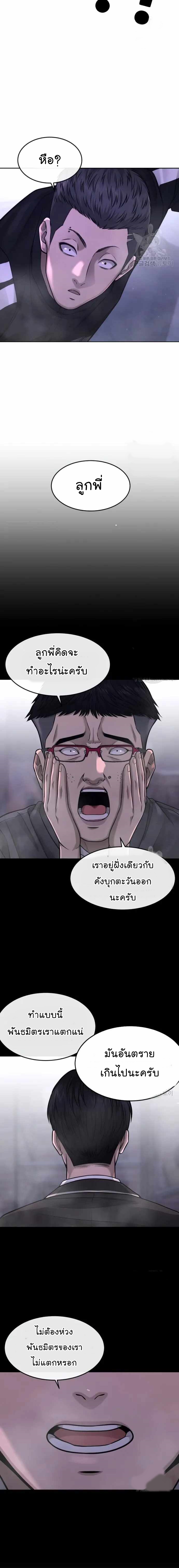QUESTISM 60 24