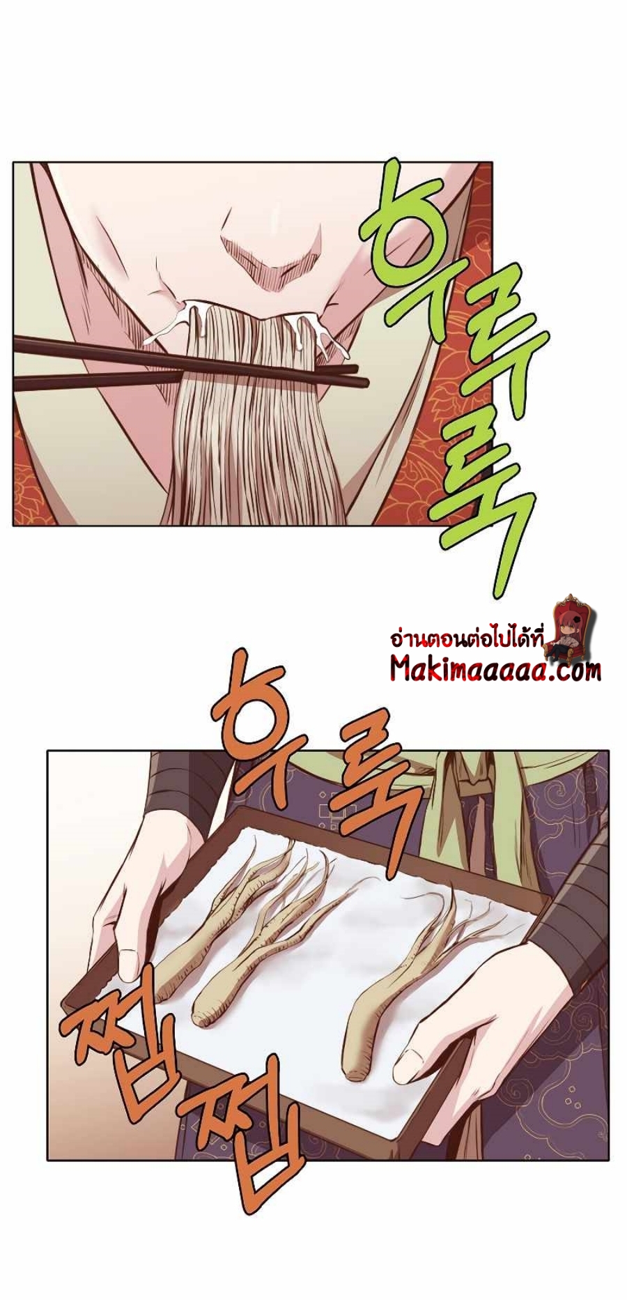 Martial God50 (53)