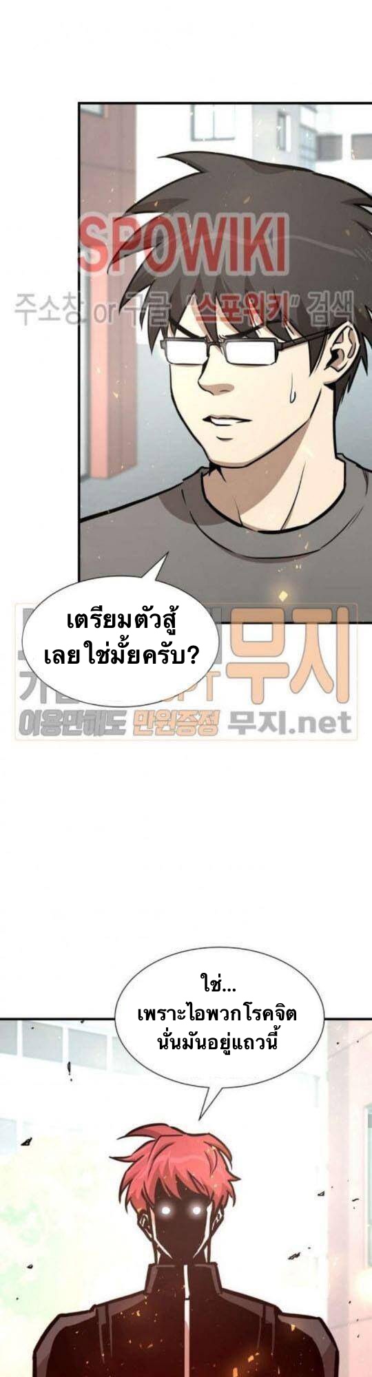 Return Survival41 (2)