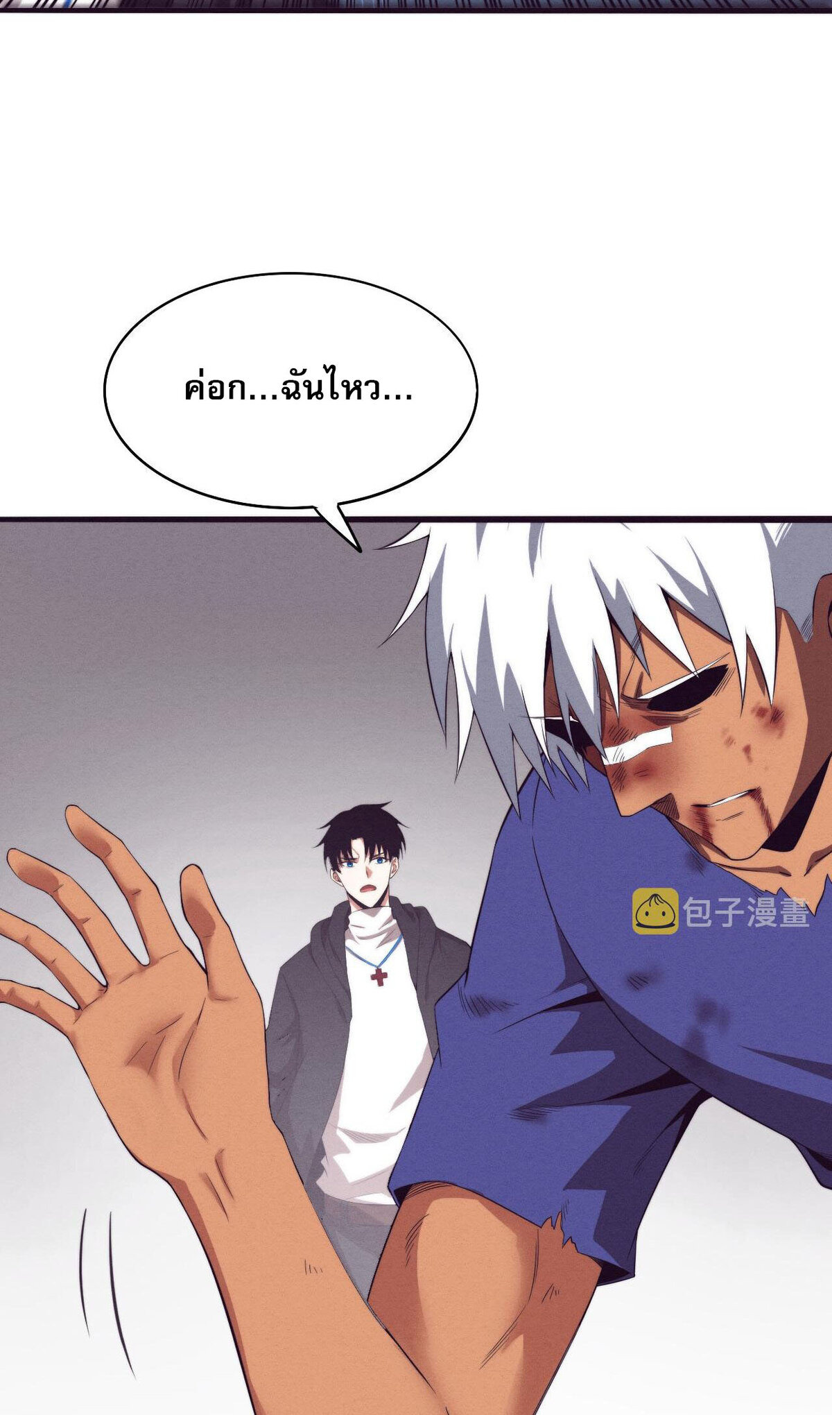 the frenzy of evolution ตอนที่44 28