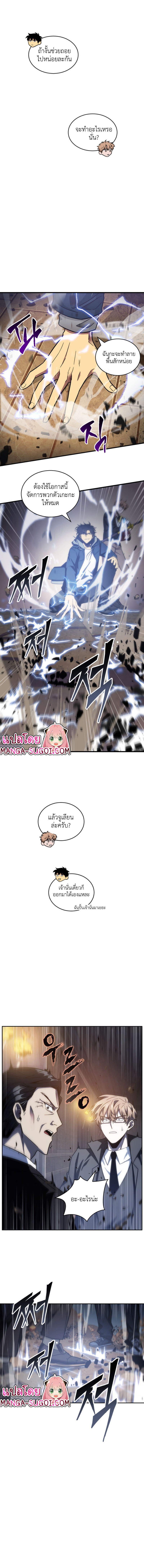 Tomb Raider King139 (11)