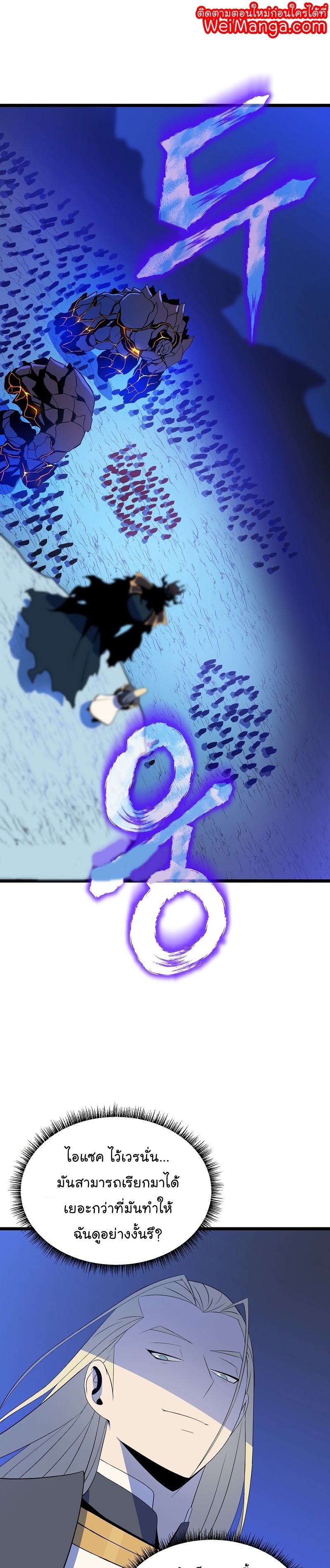 108 01