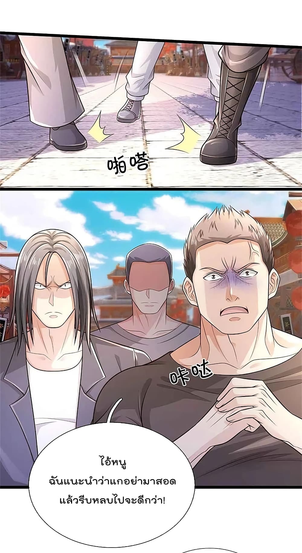 I’m the Great Immortal368 (4)