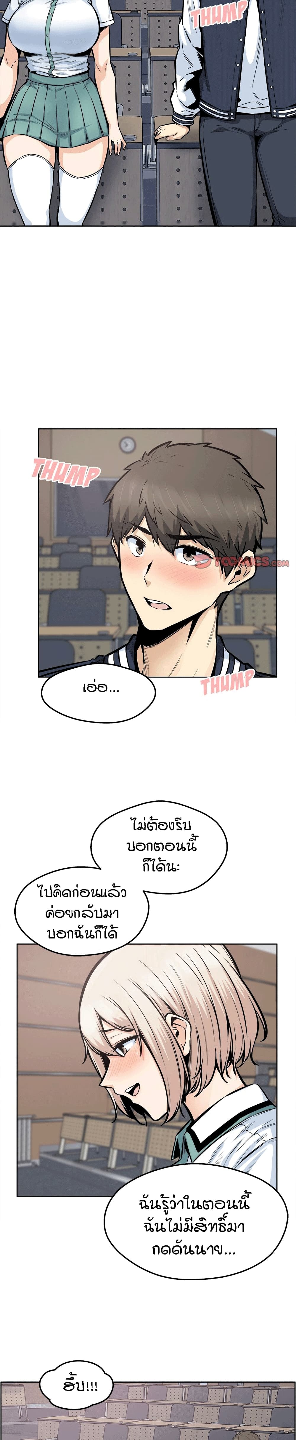 Excuse me, This is my Room93 (26)