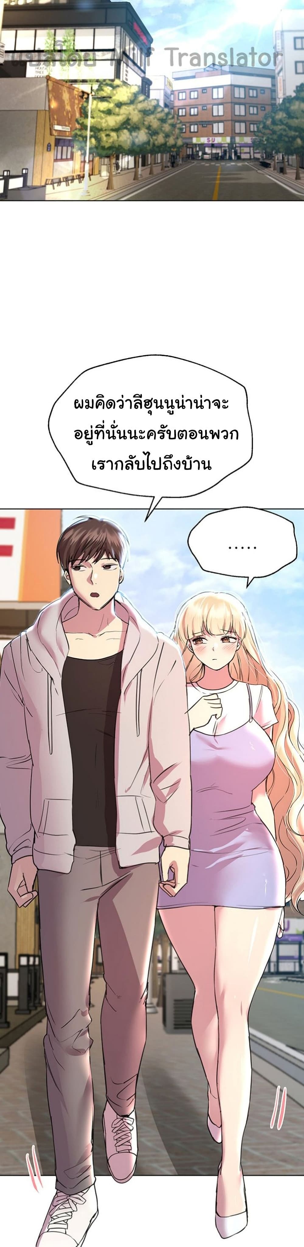 My Sister’s Friends23 (35)