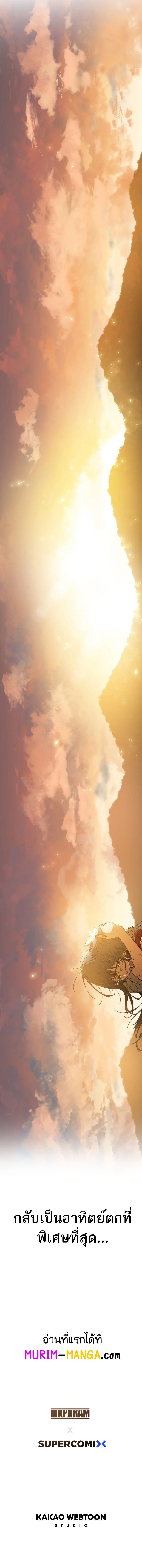 2 23