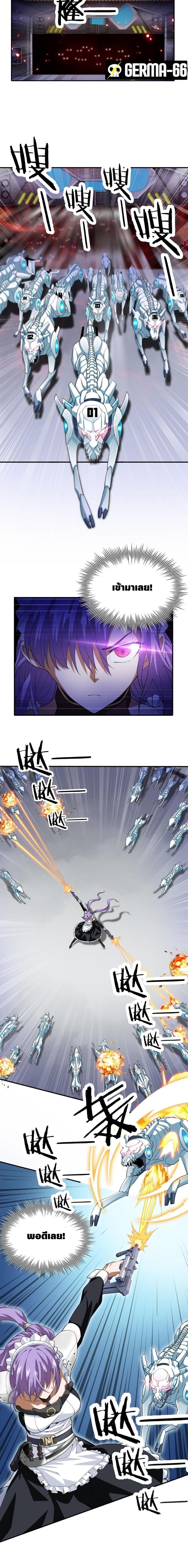 3000 Years10 (3)