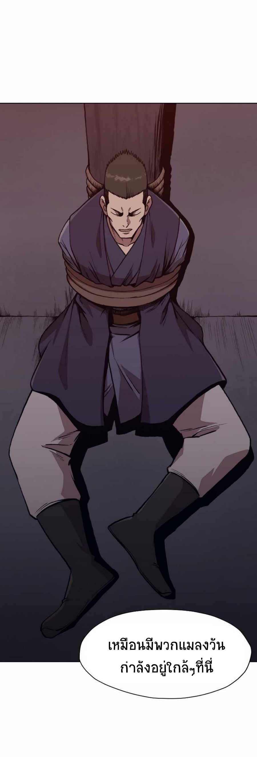 Heavenly Martial God48 (16)