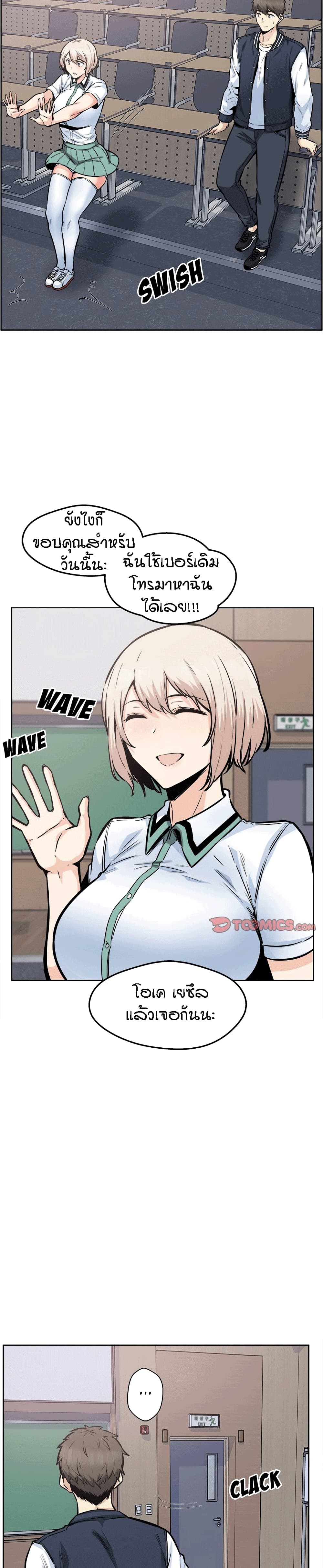 Excuse me, This is my Room93 (27)