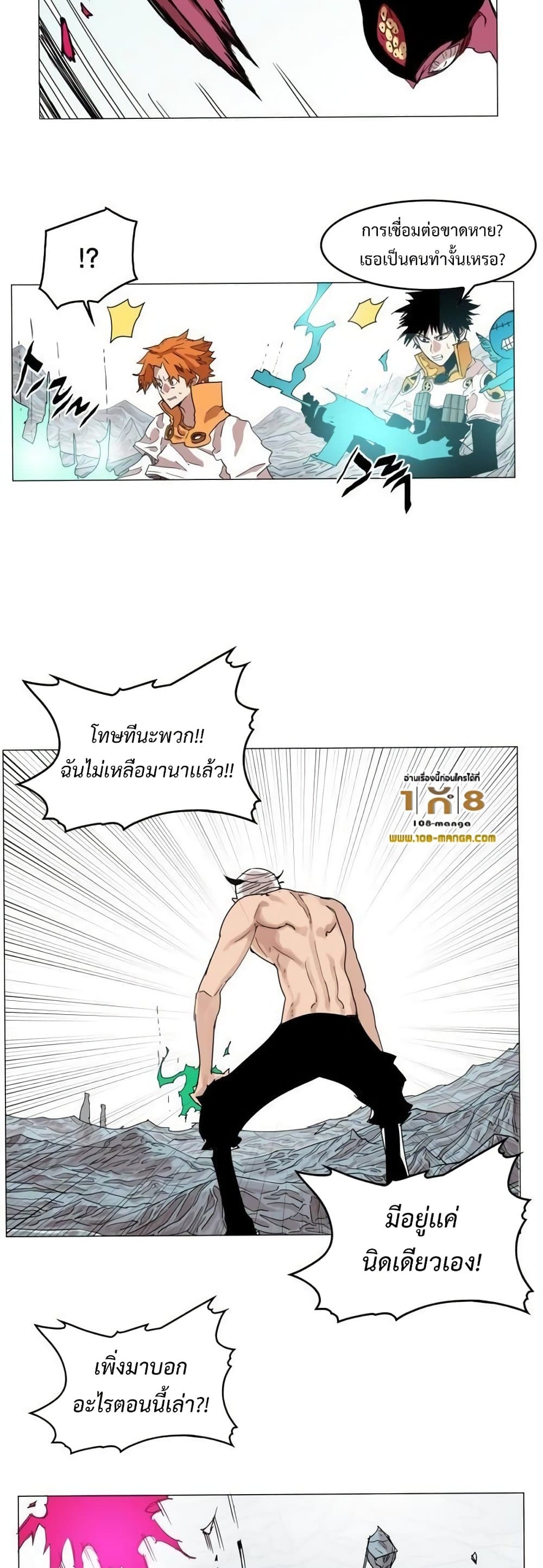Hardcore Leveling Warrior39 (10)