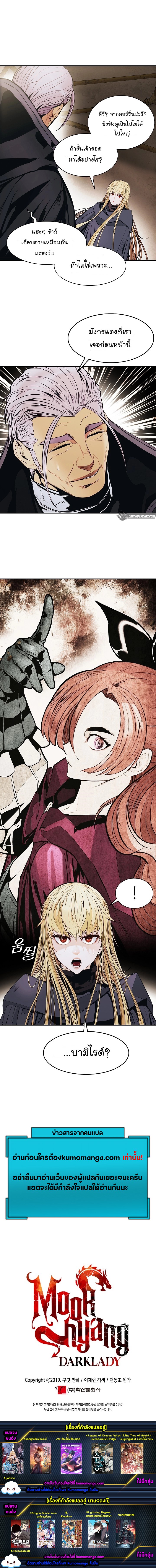 MookHyang – Dark Lady147 (8)