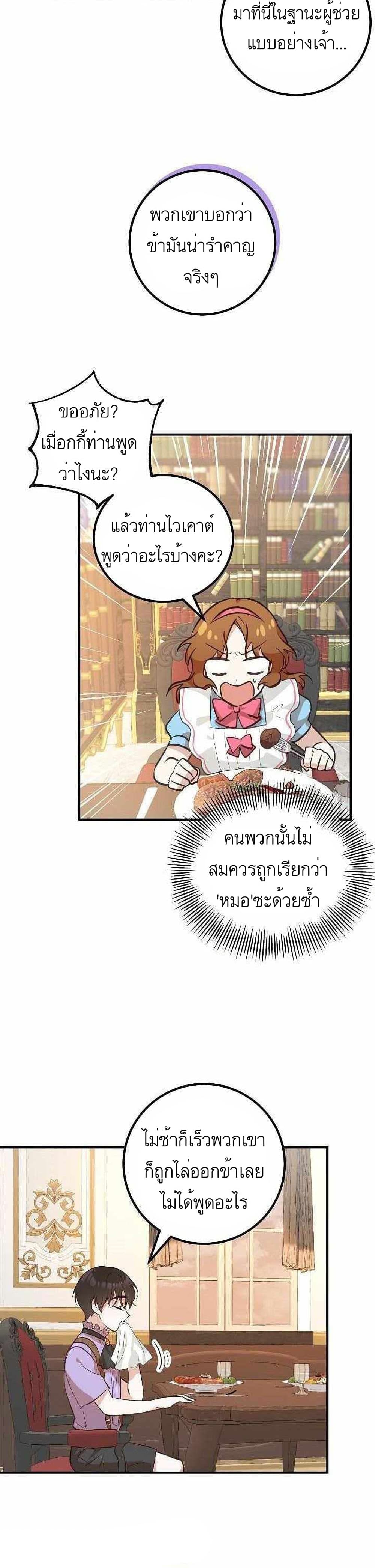 Doctor Resignation5 (21)