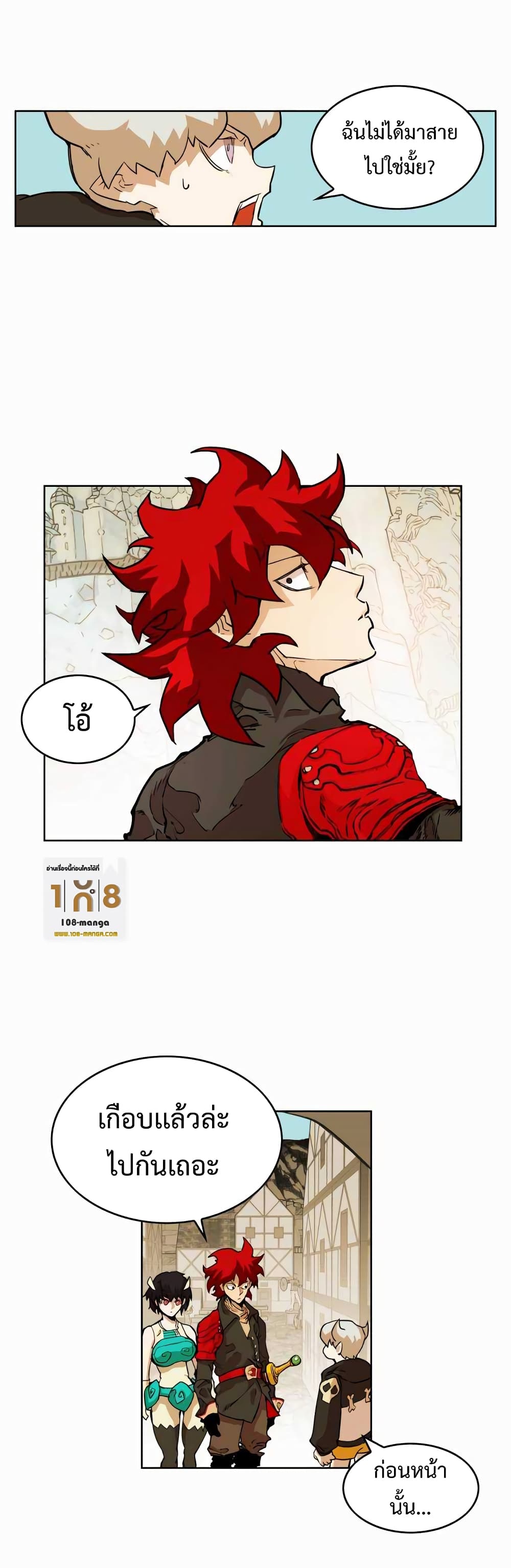 Hardcore Leveling Warrior28 (6)