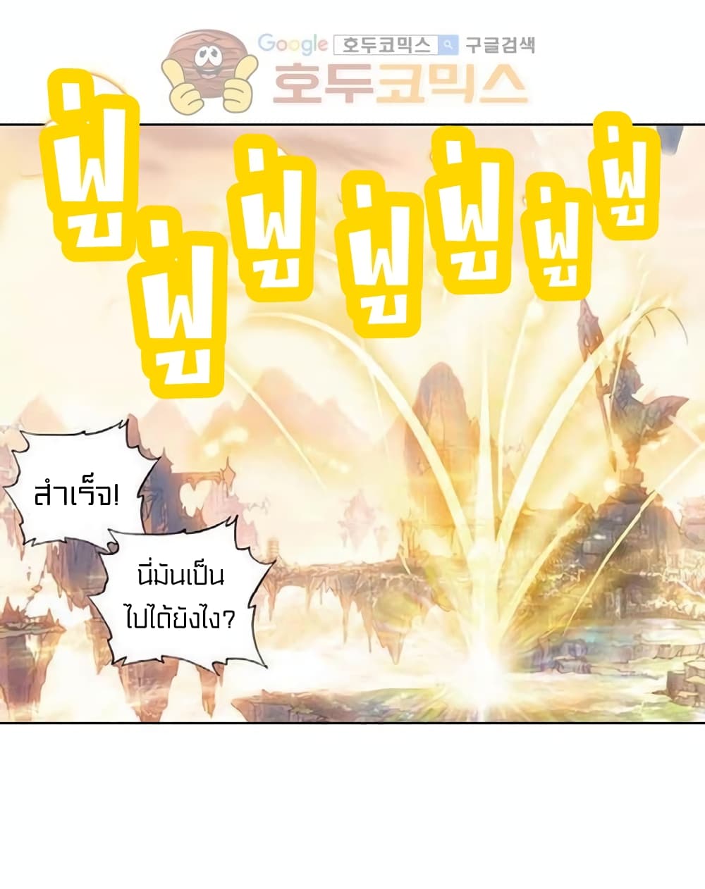 Perfect World67 (33)