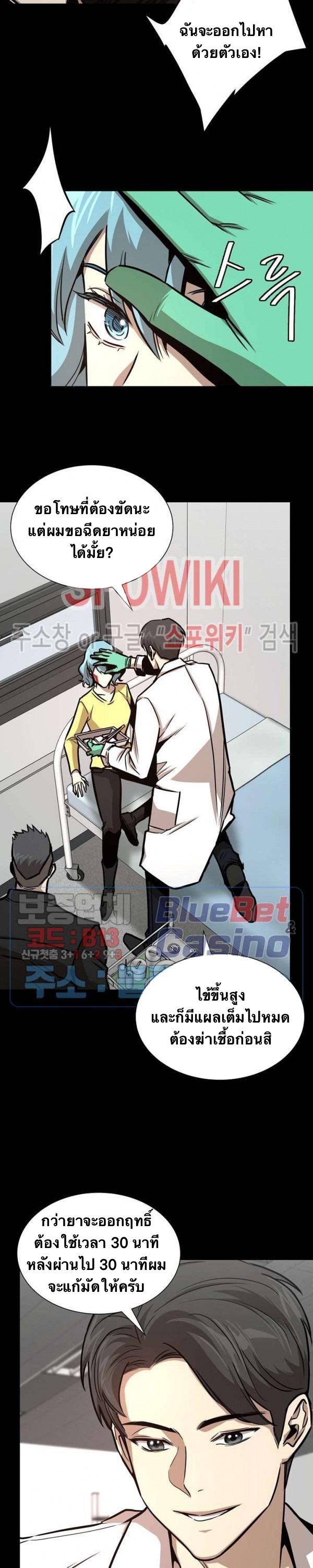Return Survival50 (13)