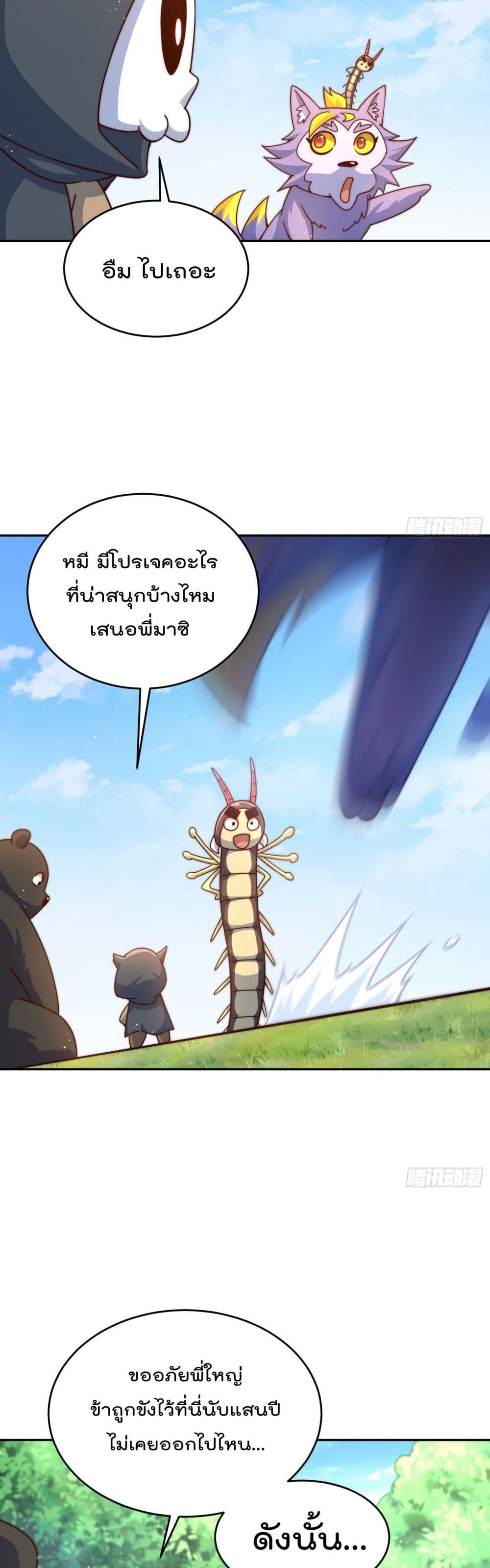 Who is your Daddy130 (15)