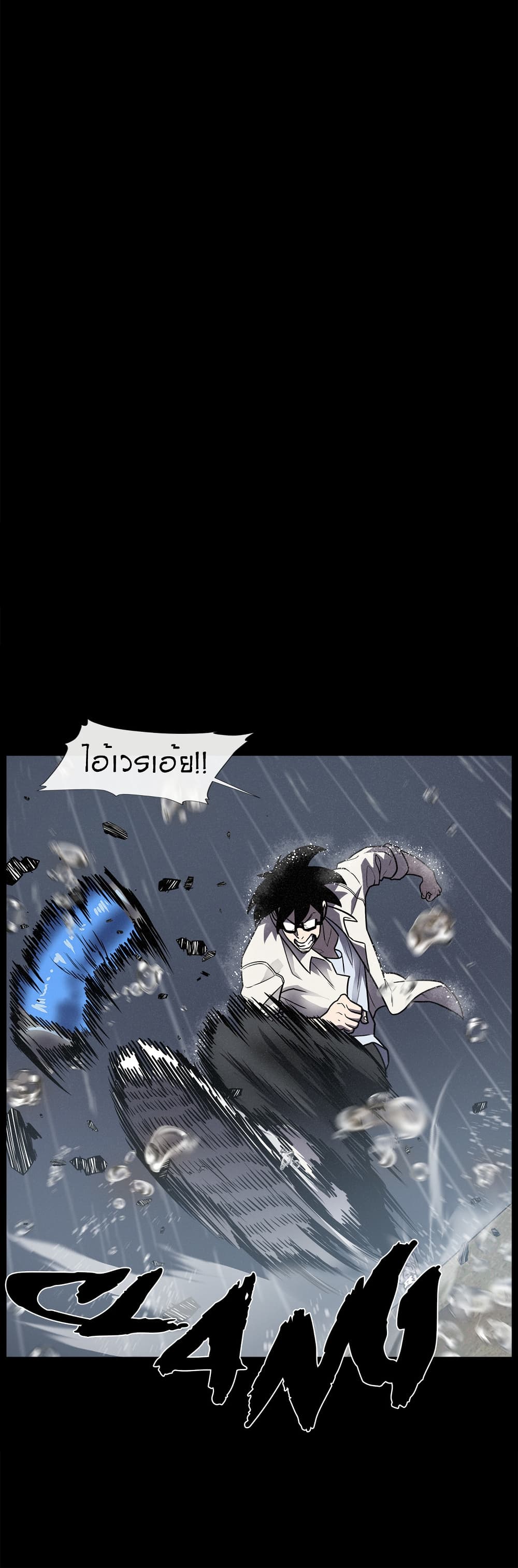 The Devil’s Boy13 (19)