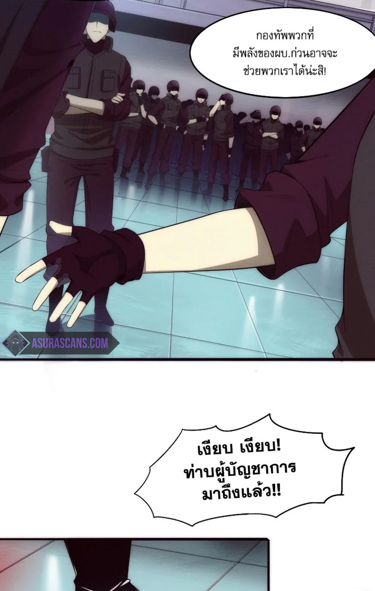 the frenzy of evolution ตอนที่30 26