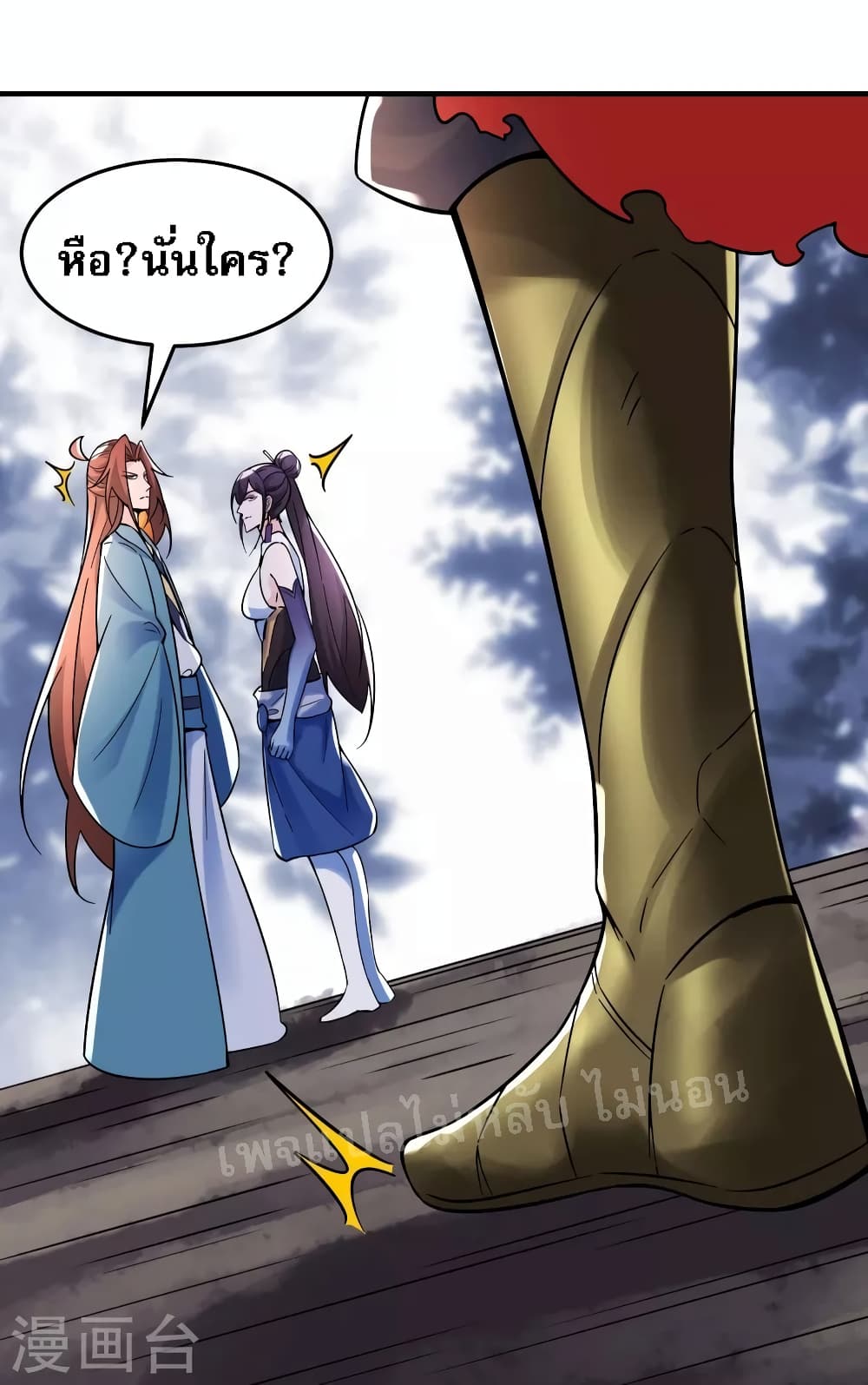 My Harem 107 (33)