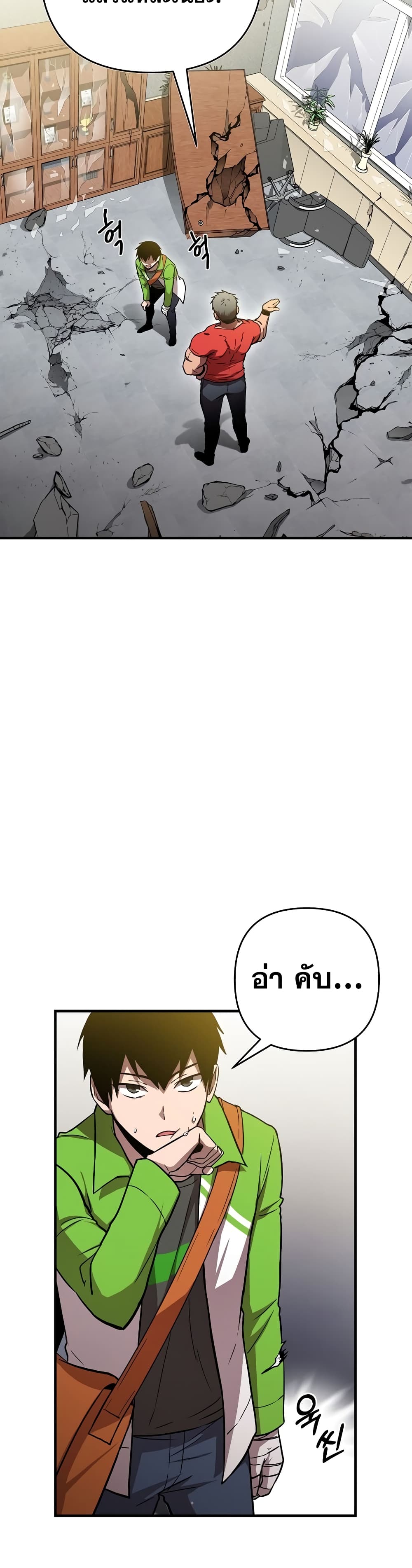 Cursed7 (33)