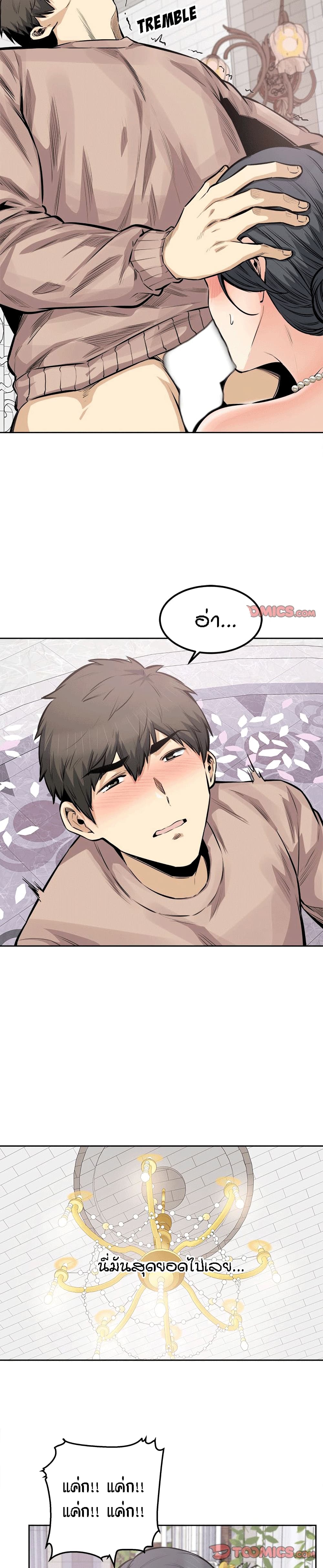 Excuse me, This is my Room101 (11)