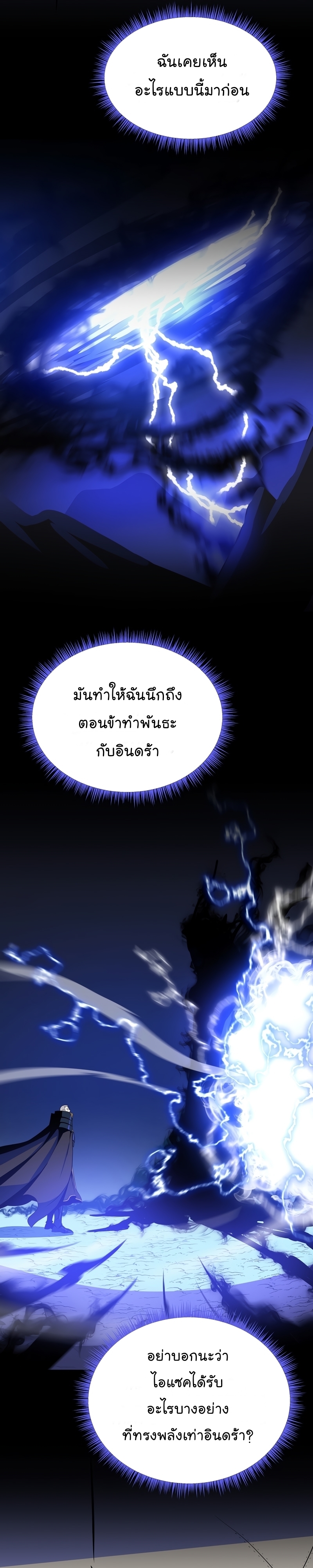 107 16