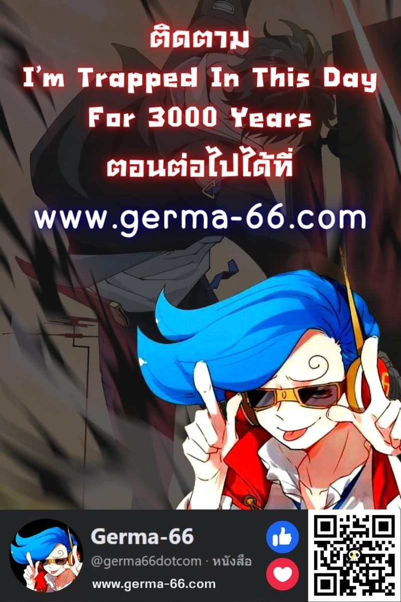 3000 Years1 (33)