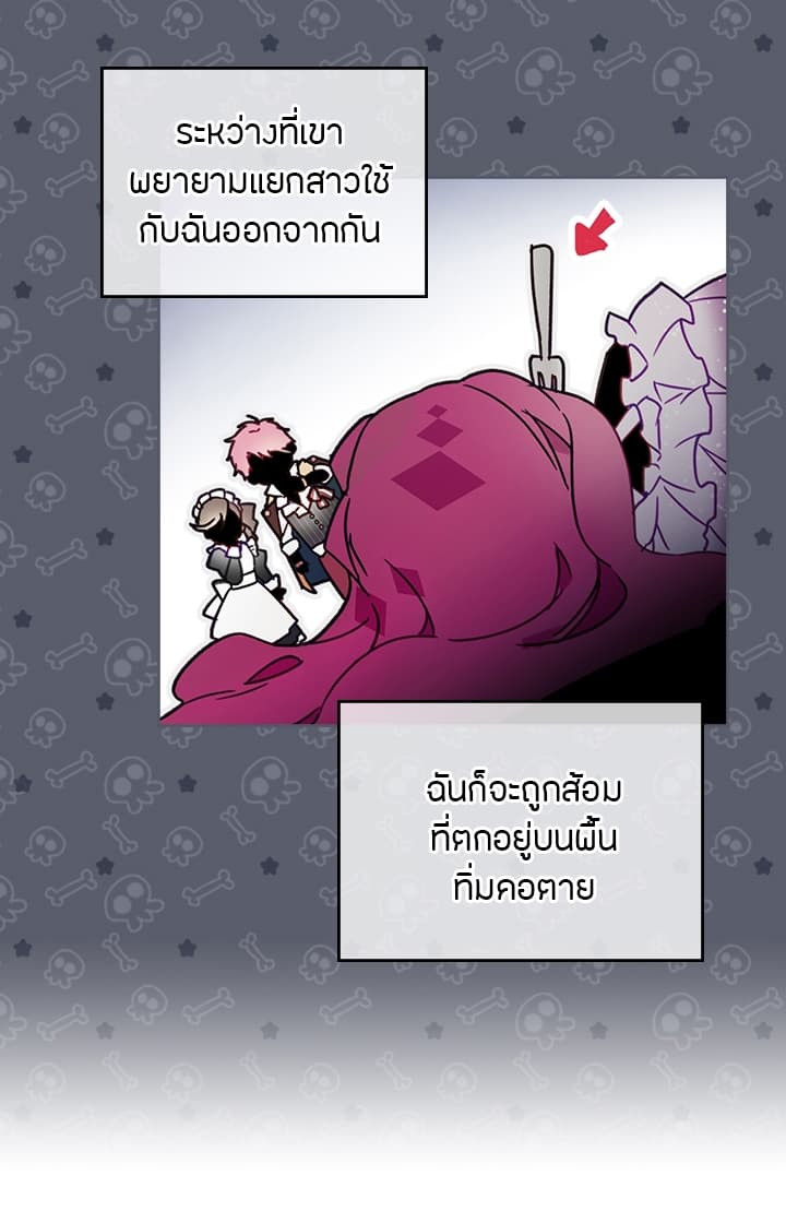 Death Is3 (9)