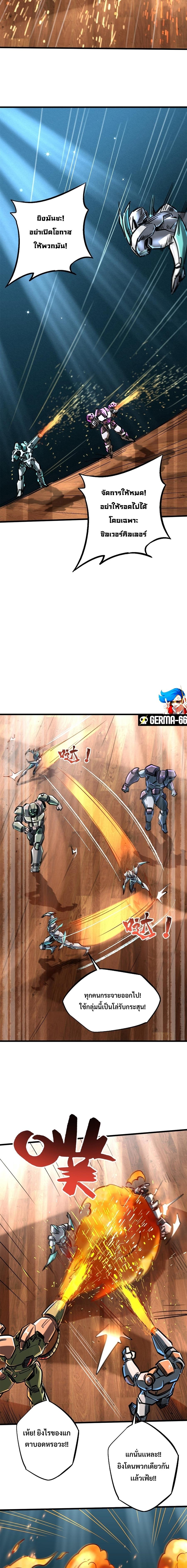 Super God Gene65 (3)