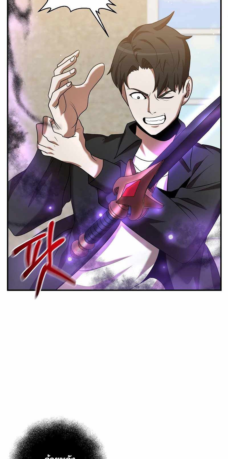Renowned Family’s Sword Prodigy8 (17)